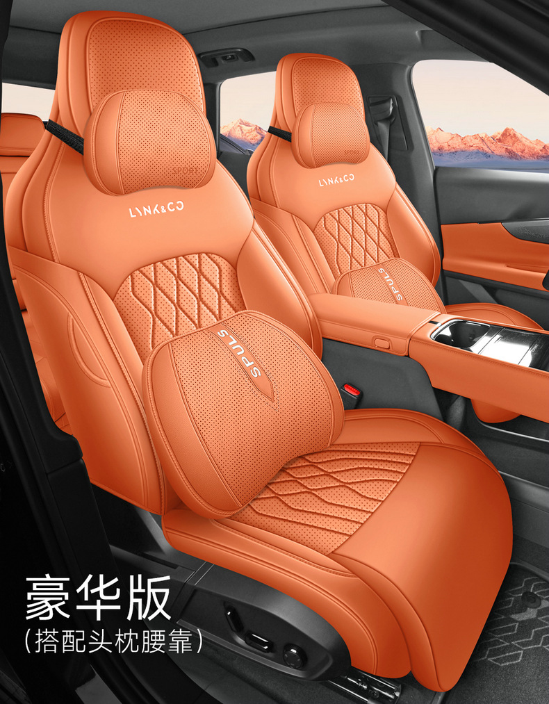 Lynk & Co 08 New Energy Vehicle Full-Coverage Seat Covers, Lynk & Co 08 EM-P All-Season Universal Seat Covers