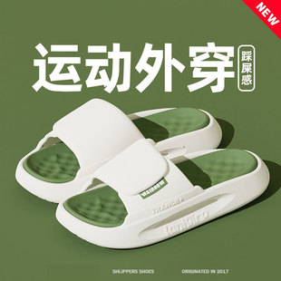 Thick-soled sandals men's summer 2024 new non-slip home fashion one-word slipper couples beach slippers men