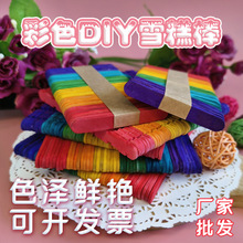 ɫ ԭľDIYֹģľl׃@Сľݲѩ