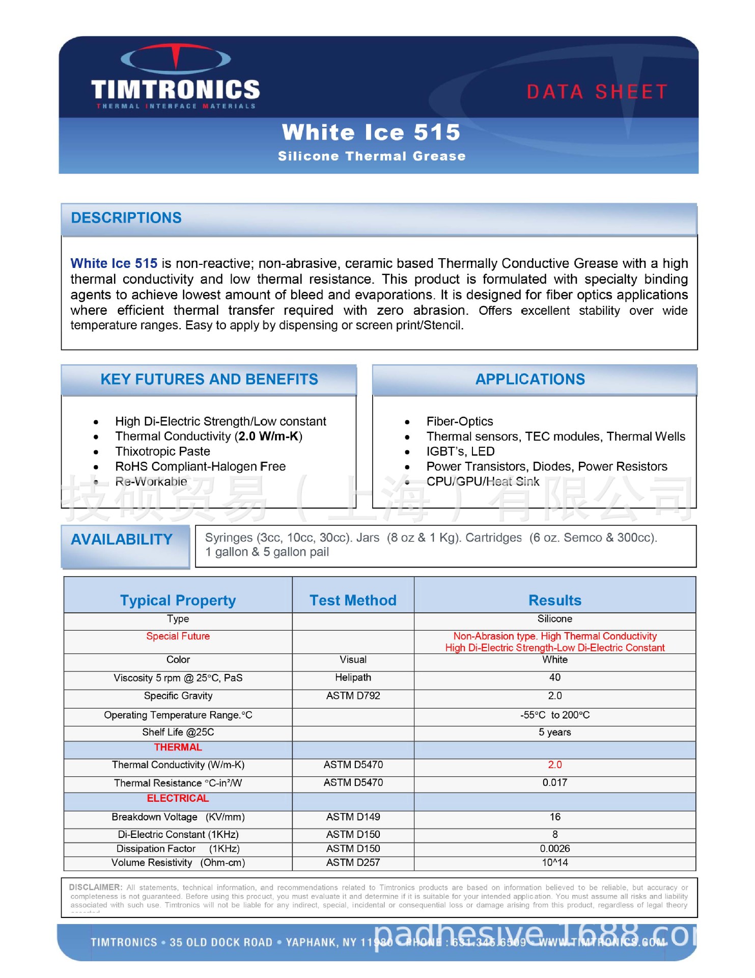 Timtronics White Ice 515 硅基导热脂白冰系列 White-Ice 高介电-阿里巴巴