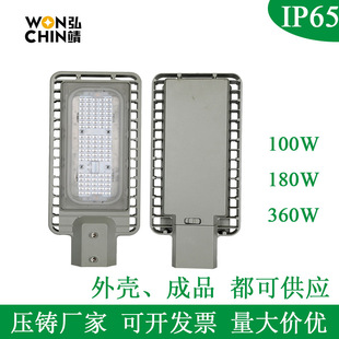 �羳�������T�X��·����� street light housing���wС·���⚤