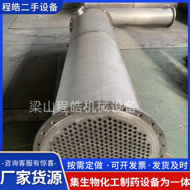 二手列管式换热设备二手工业冷凝器不锈钢冷却设设备石墨、不锈钢