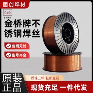 �������JQ.YJ551NiCrCu-1șо���z E81T1-W2C���w���o�ͺ�䓺���