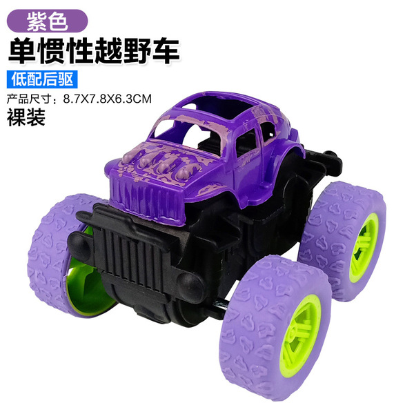 four wheel drive inertia SUV