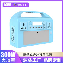 300Wʑ⃦Դy220VPӛƄӑԴS