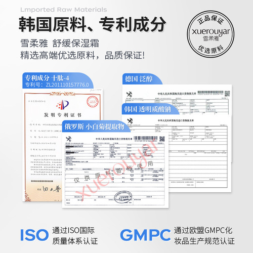 Xuerouya Soothing Moisturizing Cream Vitamin Face Cream Hyaluronic Acid Essence Face Cream Mild and Non-irritating B5 Repair Milk