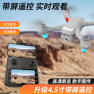 Shangheng Technology Ae9Gps Positioning Brushless Drone with Screen Remote Control Remote Control Aircraft High-Definition Aerial Photography Four-Axis