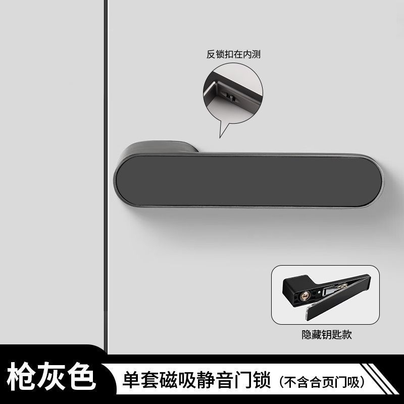 エコドアロック屋内寝室ドアハンドルモダンシンプルイタリアンスタイル隠し鍵穴磁気サイレントドアロック|undefined