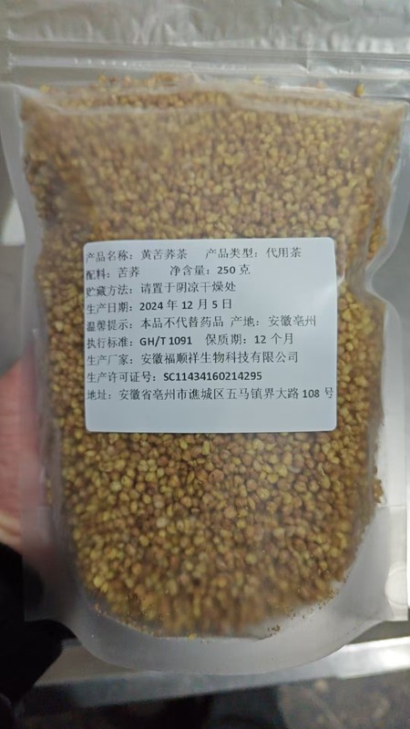 四川大梁山の黄韃靼そば茶缶詰大容量ホテルやレストラン向けのカスタマイズされたドロップシッピング|undefined