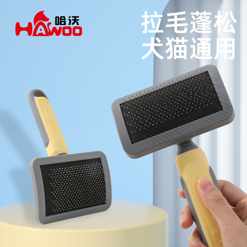 Artefacto de peine de gato, cojín de aire curvo, peine de aguja, peine especial para peine de gato, peine de perro para pelo flotante, cepillo de masaje, peine para mascotas