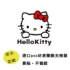 Hello kitty, with bow, red