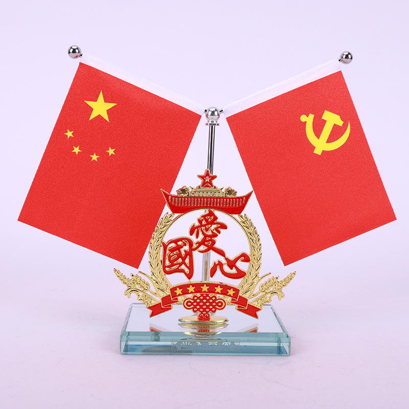 1.爱国心（麦穗）.JPG