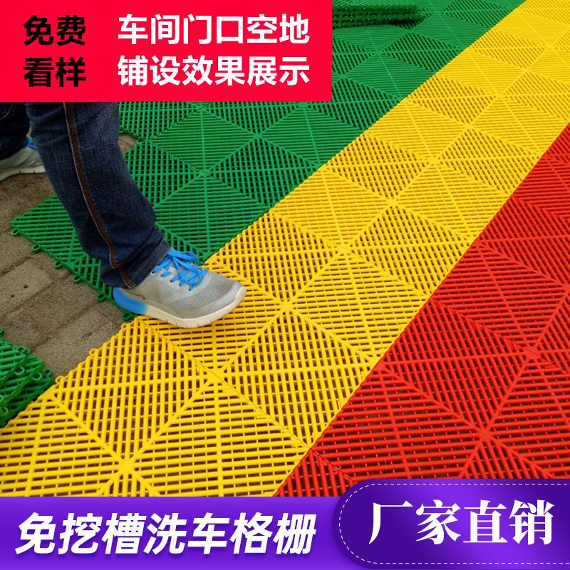 3 cm de lavado de automóviles parrilla de piso línea de automóviles belleza 4S tienda esterilla de plástico empalmado suelo de drenaje piso de malla