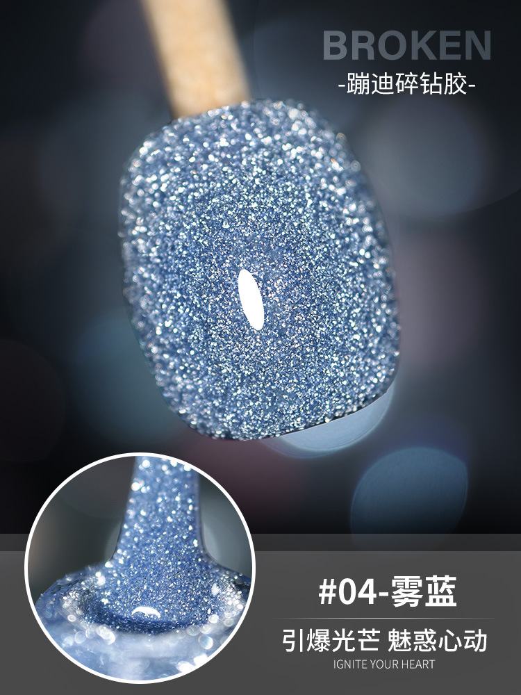 Pegamento de diamante disco popular transfronterizo 2025 nuevo pegamento de esmalte de uñas reflectante flash fabricante de pegamento de fototerapia para dedos al por mayor