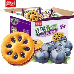 Jiashili フルーティーなジャムサンドイッチビスケットペストリーカジュアル子供用スナック食品スナックギフト