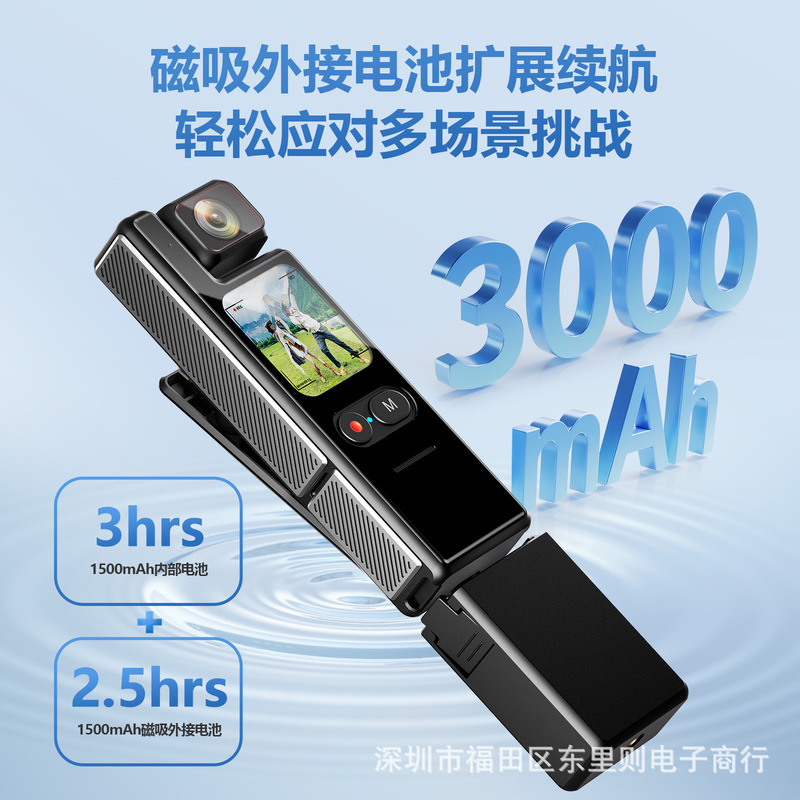 4K超高清防水陀螺仪超级防抖VOLG手持WIFI触屏背夹骑行运动记录仪|undefined