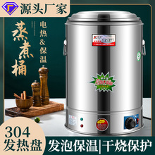 ��������늟ᱣ��Ͱ�����������P��p��������Ͱ����Ͱ�_ˮͰ