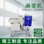 成套自动吐司地瓜条设备