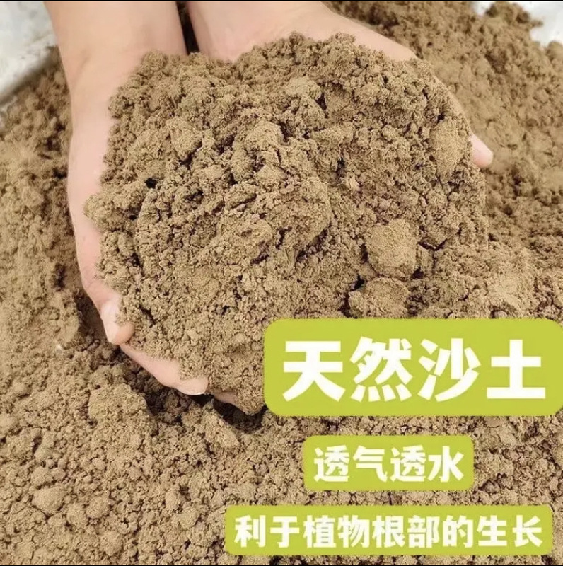 种菜田园土泥土种植土养花专用土优质园土种花土壤通用纯营养土|undefined