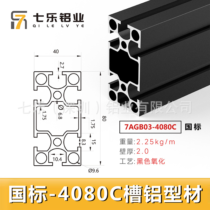 Perfil de aluminio industrial estándar europeo 4080/40120/40160 Marco de banco de trabajo de línea de montaje de aleación de aluminio estándar nacional