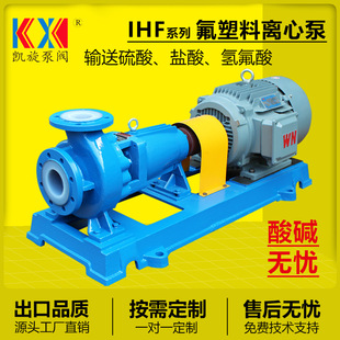 IHF50-32-125�r�ķ��x�ı� �F�}жș��  �U��ݔ��ĸҺ���D��
