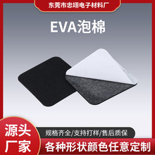 ��ĥ���ι��z�_�| ��ճ����eva�������z�| �o����ĥ�W����z�|Ƭ