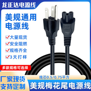 ��Ҏ����÷��β���^�����˲��^�����偾��Դ��������Ҏ�Դ��