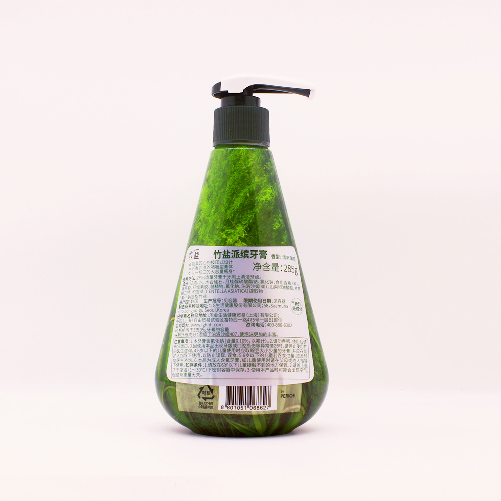 LG Beryudo Pumping Bamboo/Salt Pressurized Toothpaste 285g Salt Toothpaste Imported from South Korea