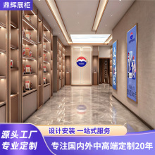 烟酒柜全店定制红酒白酒靠墙展示柜带灯带柜子茅台橱窗陈列展示台