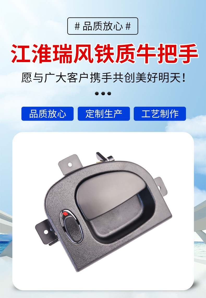 Cross-Border Supply 83620-4A000 Black Car Sliding Door Inner Handle Car Door Handle Suitable for Hyundai