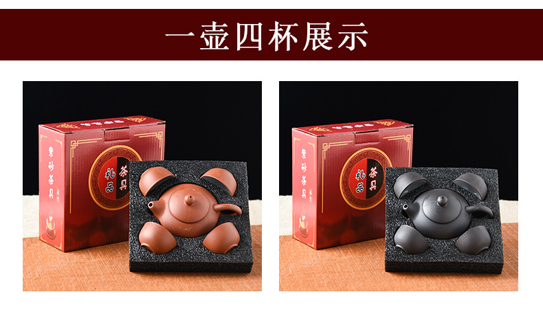 茶具礼盒详情_07.jpg