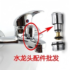 メーカー卸売り銅バスタブ三連蛇口部品シャワー三連レバー三連帽子二頭歯継手