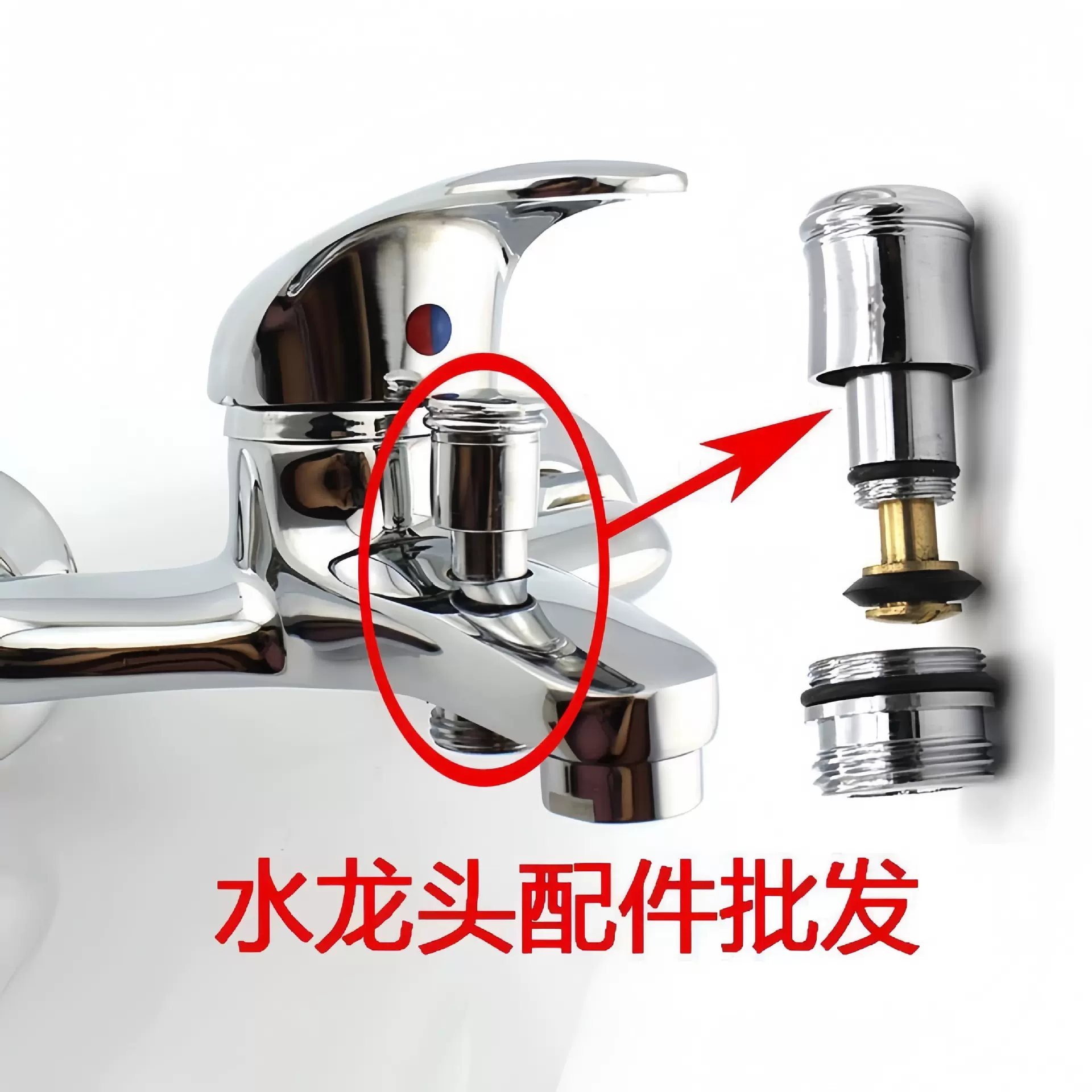 厂家批发铜浴缸三联水龙头配件 淋浴三联拉杆 三联拉帽两头牙接头