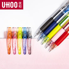 日本优和Penac彩色按动中性笔软胶磨砂笔RRG墨水0.5mm按动学生办