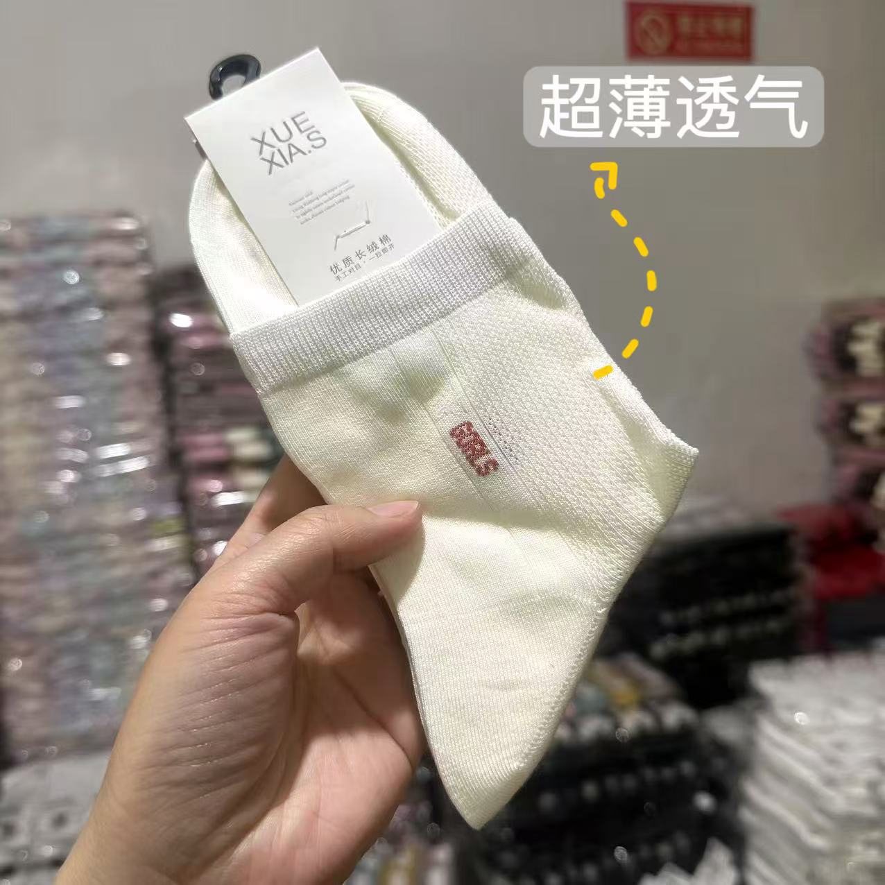 ¡Súper oferta! ¡Proceso todo en uno! Calcetines de verano ultrafinos para niñas, calcetines de mujer transpirables de moda