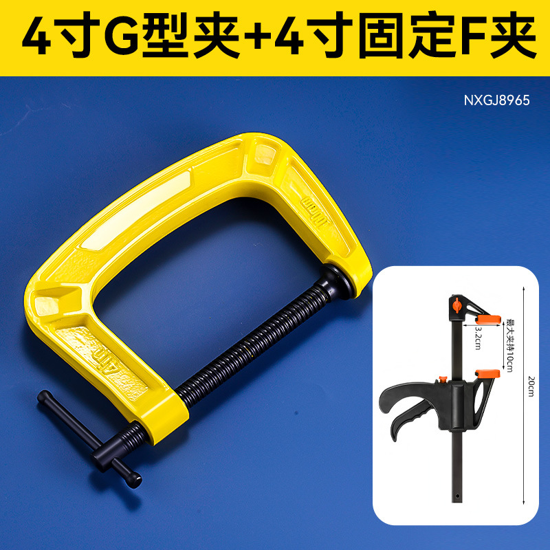 Abrazadera en forma de g antideslizante de hierro dúctil engrosado de grado industrial, abrazadera para carpintería pesada, herramienta duradera reforzada, abrazadera en forma de g