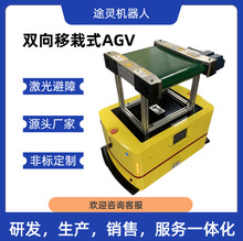 ݸAGVҵ/ܰС//ִ/AGV