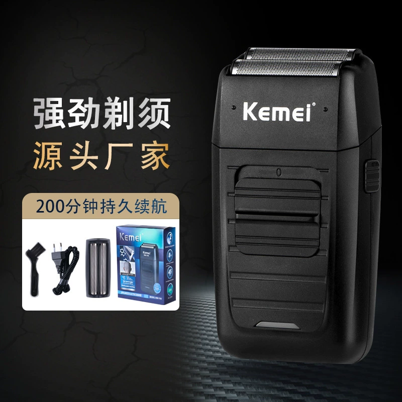 Перезаряжаемая двафольная бритва (Kemei KM-1102) — USB, портативная влажная/сухая мужская бритва