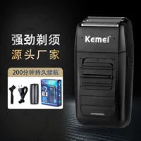 Перезаряжаемая двафольная бритва (Kemei KM-1102) — USB, портативная влажная/сухая мужская бритва