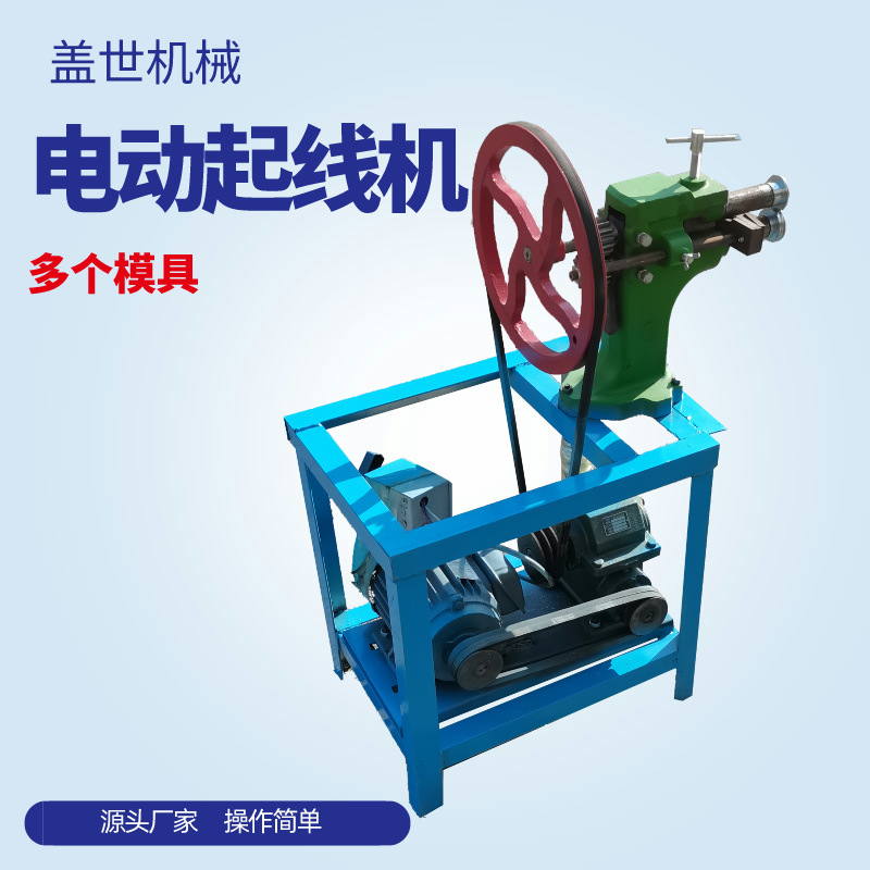 白铁皮咬口设备 压边翻边机 轧边压槽 电动虾米弯头机