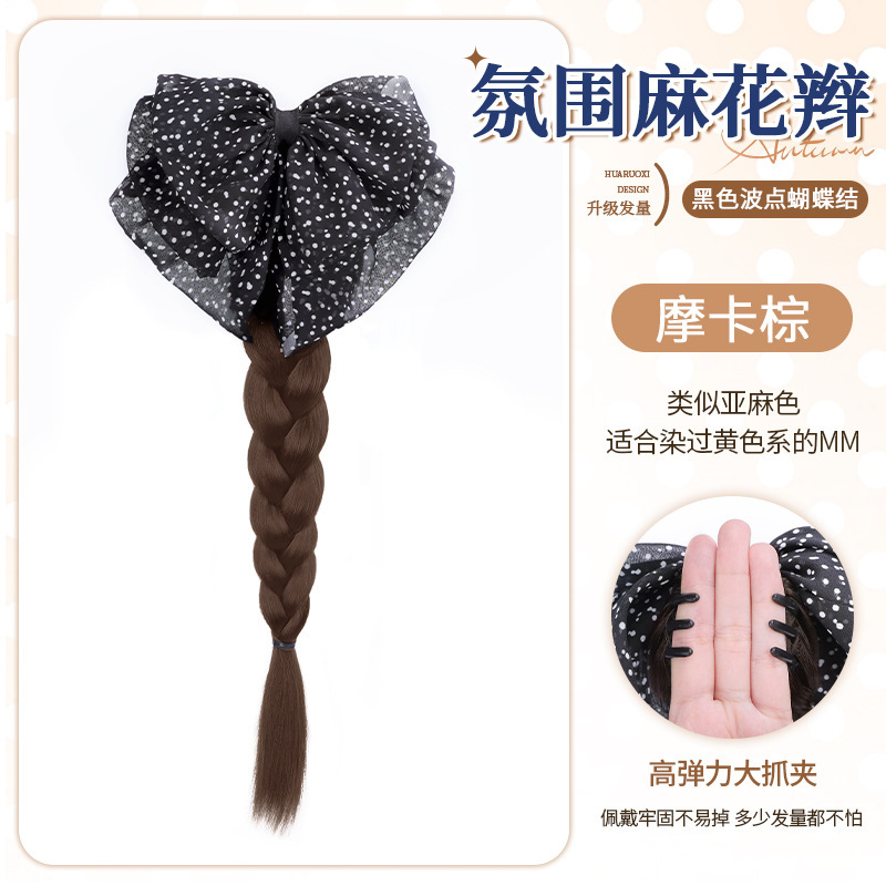 马尾假发抓夹女仿真发慵懒波点蝴蝶结双麻花长辫子低扎假发辫马尾|undefined