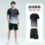 健身夏季扎染新款t恤