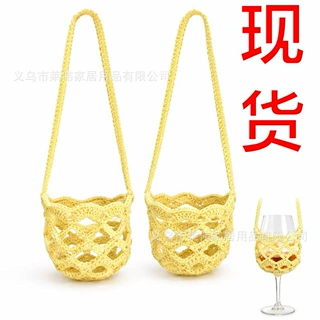 Crochet Wine Glass Crossbody Bag钩针红酒杯斜挎包/挂绳杯套