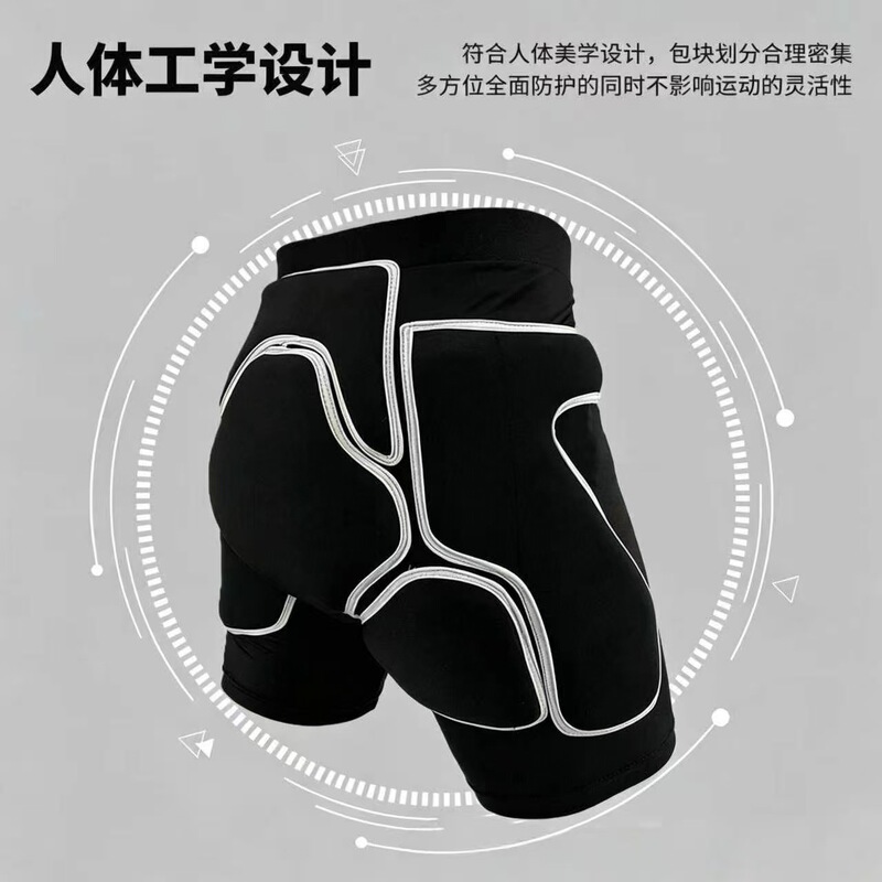 Protective Hip Pads Thickened Pants for Adults, Anti-Collision and Shock-Absorbing Shorts for Roller Skating, Thickened Skateboarding Outdoor Sports Hip Pants