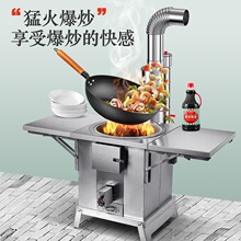 柴火炉灶新款式家用烧木柴室内无烟火炉子汽化炉户外取暖野营烧煤