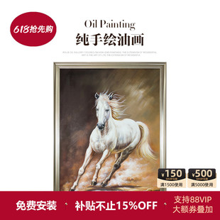 Ruijie's Hand-Painted Oil Painting "Success at the First Attempt" Original Work, High-End Villa Painting, Simple European-Style Study Painting