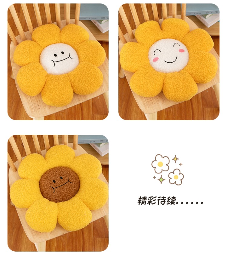 花瓣表情坐垫 (11).jpg