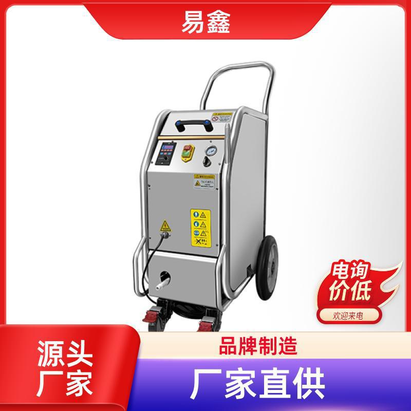 现货速发 磨具 模具干冰清洗机 方便快捷 易鑫冷气