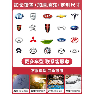 Front Windshield, Snow-Proof and – Car snow shield - thickened-half-car-cover-for-other-models-only-comes-with-snow-shovel-storage-bag
