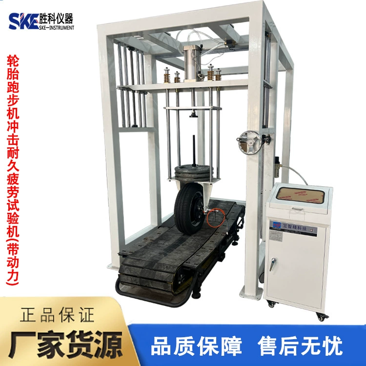 Тестовая машина для беговой дорожки с микрокомпьютерным управлением, оборудование для фитнеса, испытание на ударную нагрузку беговой дорожки